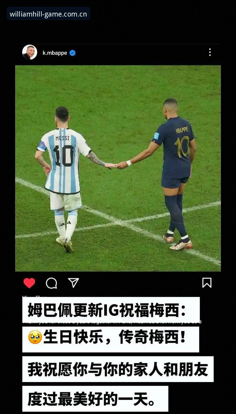 姆巴佩追梅西的2球差距，与一场被雷暴撕成两半的比赛——谁才是真正的赢家？